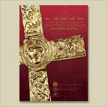 Carica l'immagine nel visualizzatore di Gallery, Short History of the Popes from St. Peter to Pope Francis (Language: Tigrinya)