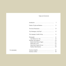 Carica l'immagine nel visualizzatore di Gallery, THE IRAQI SWING. Flashes of Light and Darkness in the Church of Iraq
