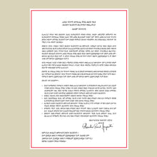 Carica l'immagine nel visualizzatore di Gallery, Missal in the Ge’ez language (The new 2024 edition)
