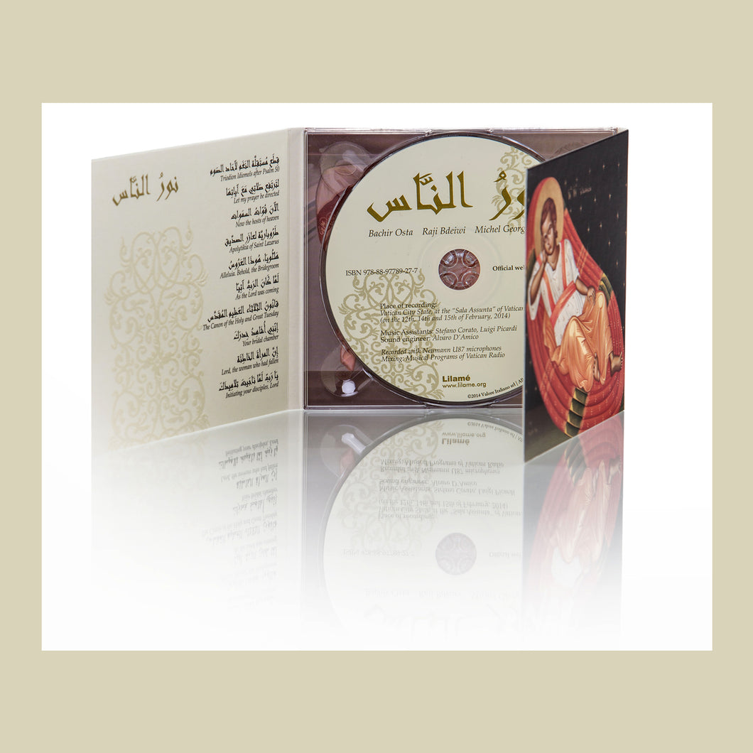 Nūr al-Nās. Melkite Liturgical Chant (CD-AUDIO)